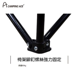 2023／07／11 野樂 彎月戰術椅_230711_23